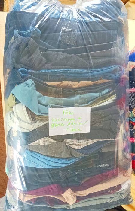 Дрехи втора употреба