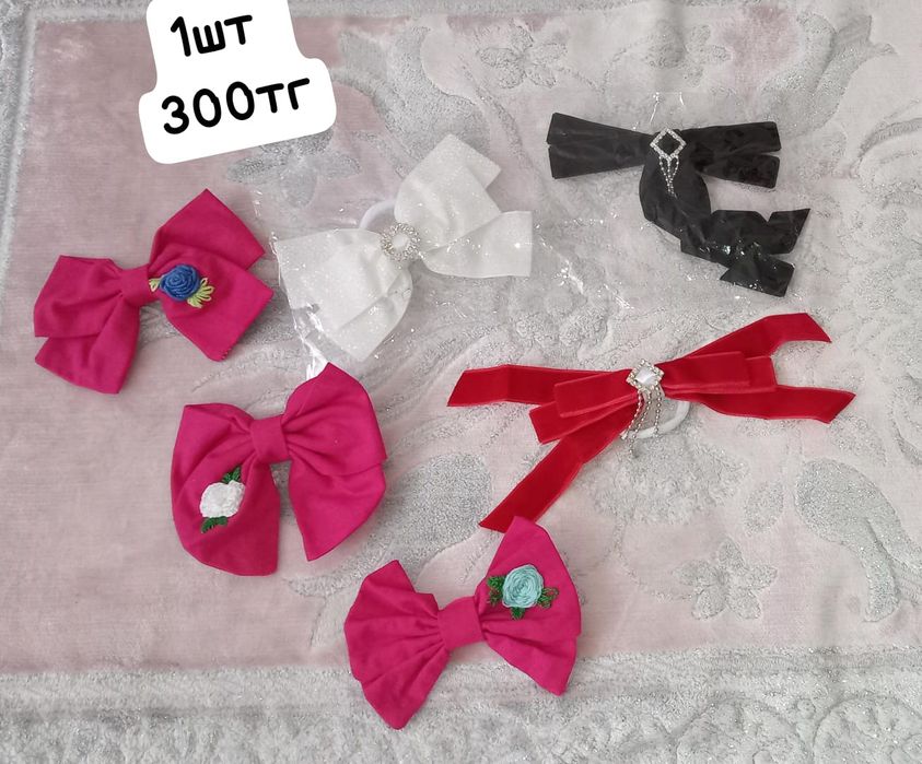 Бантики сатылады