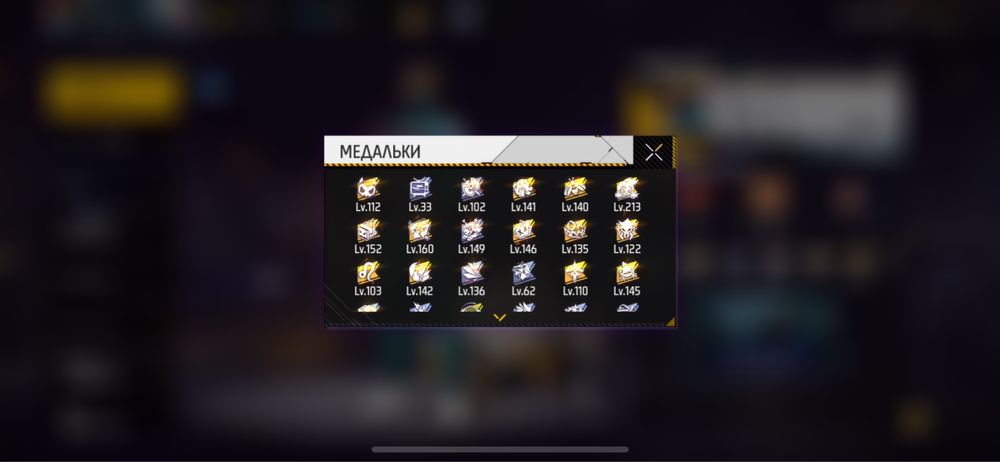 Продам аккаунт в фри файер