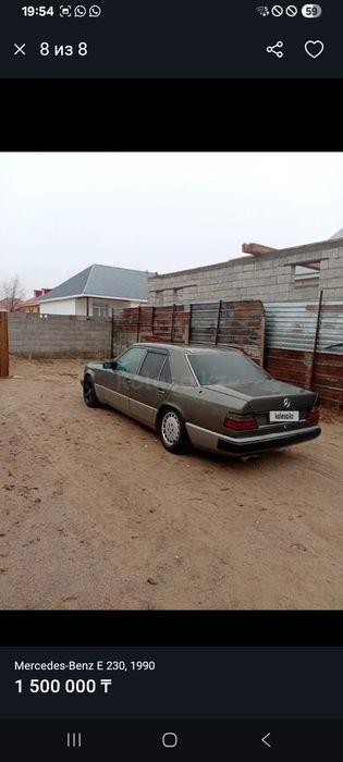 продам мерседес 124 кузов