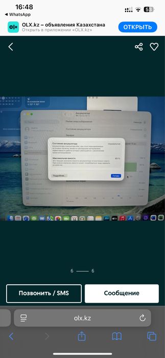 Мощный MacBook Pro 14 на M2 Pro 16/512