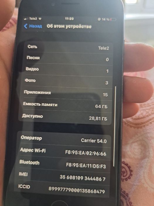 Iphone 8 в хорошем состоянии