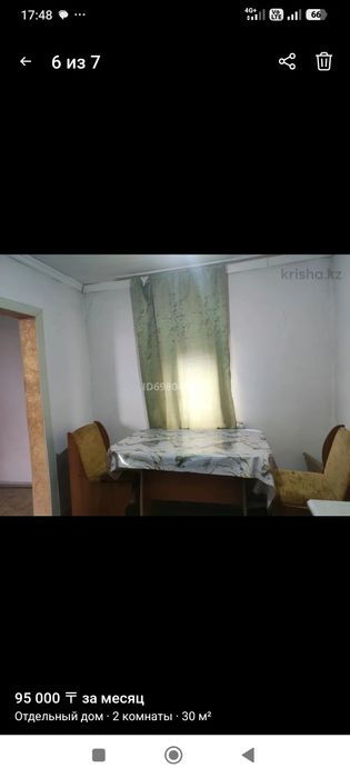 Двухкомнатная Времянка