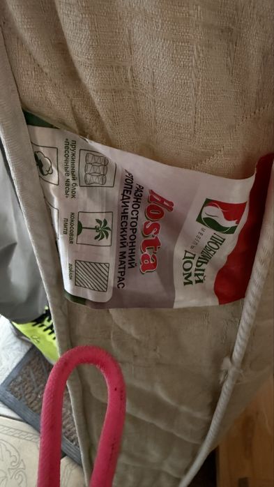 Мотрац 160*200 бесплатно