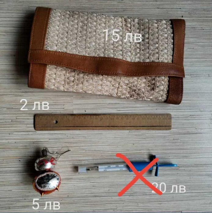 Продавам разни старинки