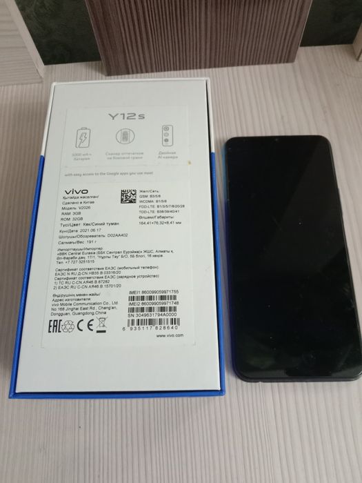 Продам Сотовый телефон