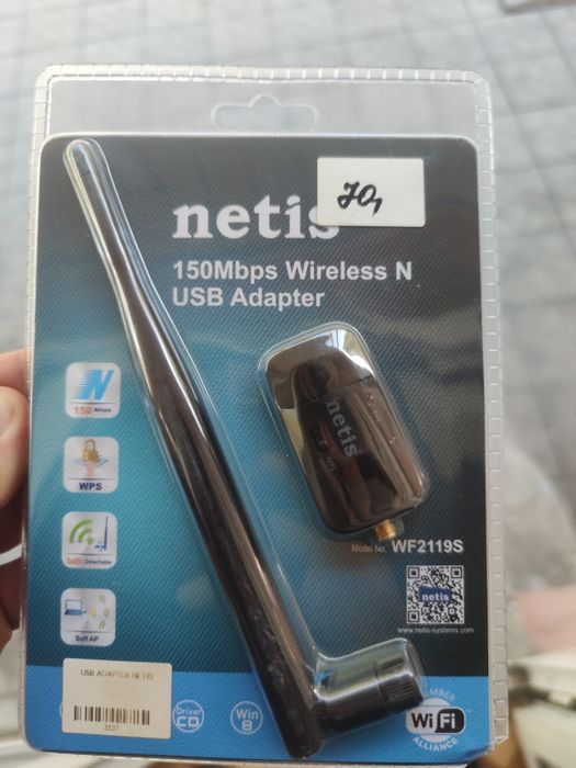 USB wifi приемник