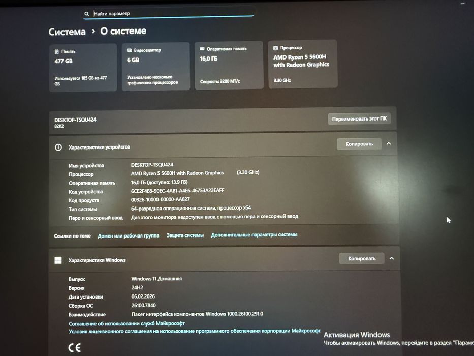 Lenova ideapad gaming 3 rtx3050