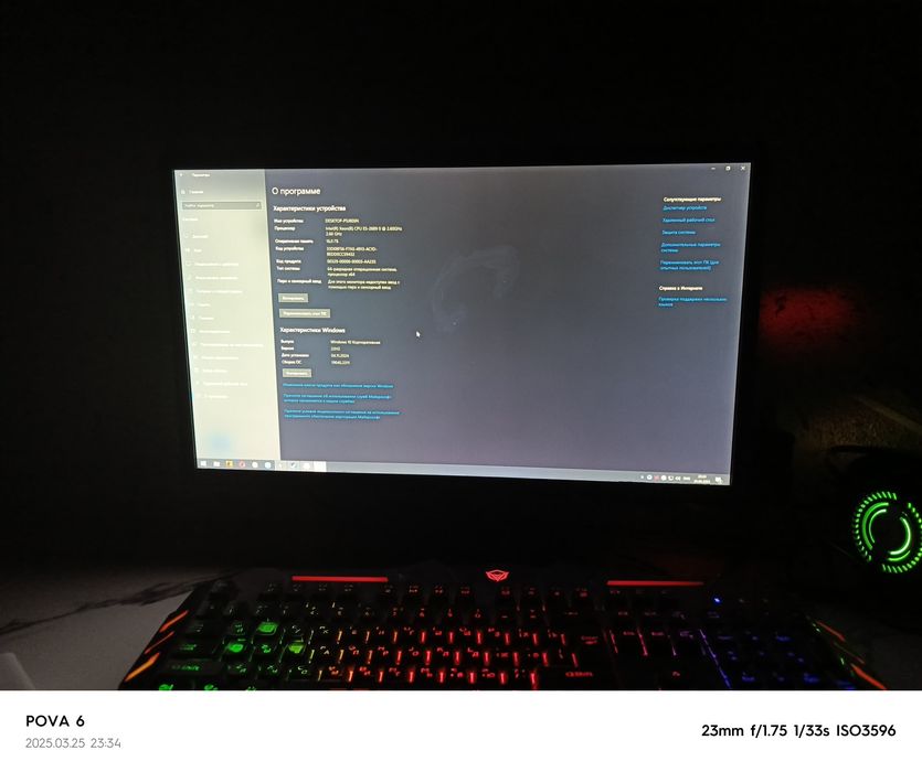 Stol kompyuter sotiladi