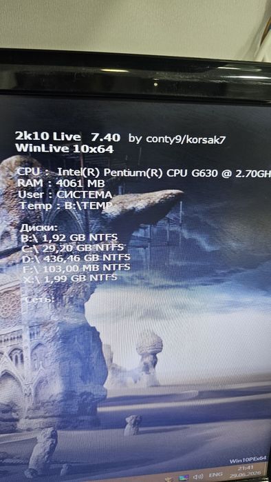 83$ ga Game club dan olingan 47 ta сборка lar sub tekin narxda beramiz