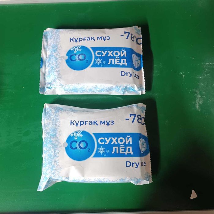 Сухой лед в брикетах