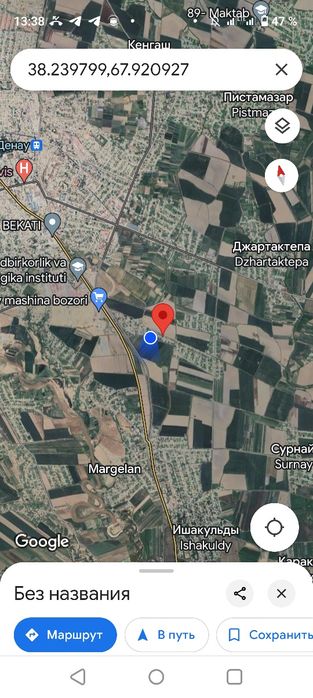 Yer sotiladi Oxunboboyev Komuna