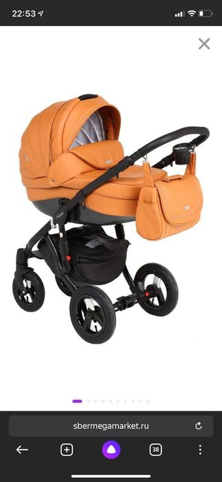 Продается польская коляска 3 в 1
