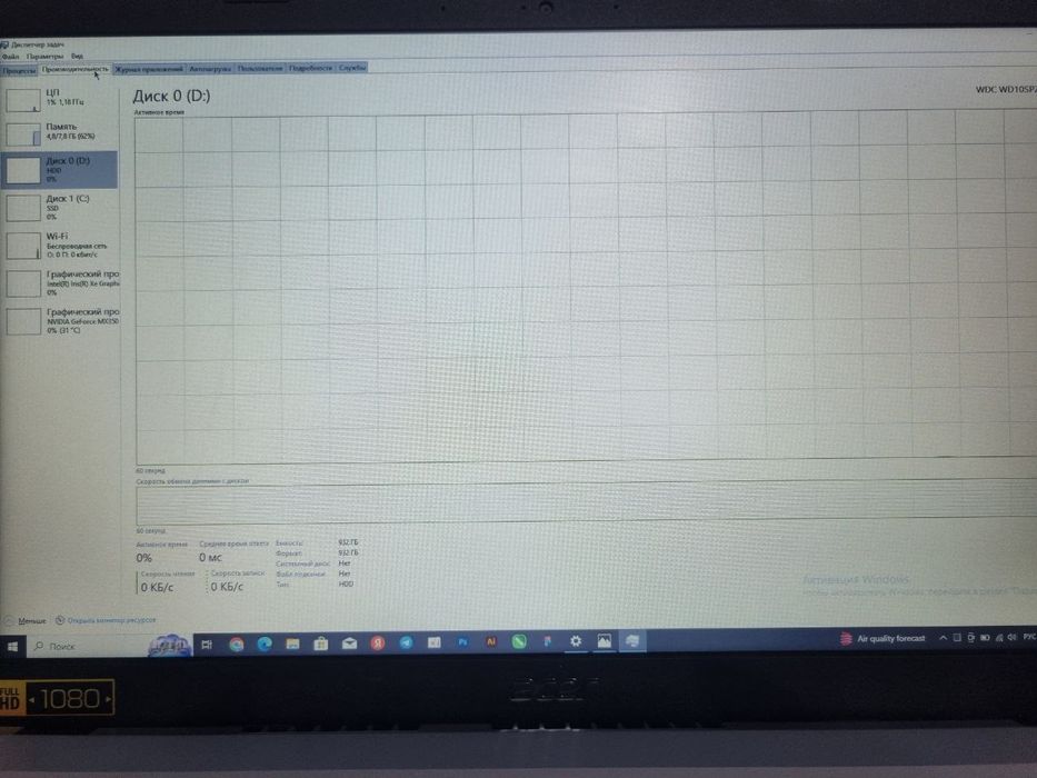 Laptop Acer aspire 3