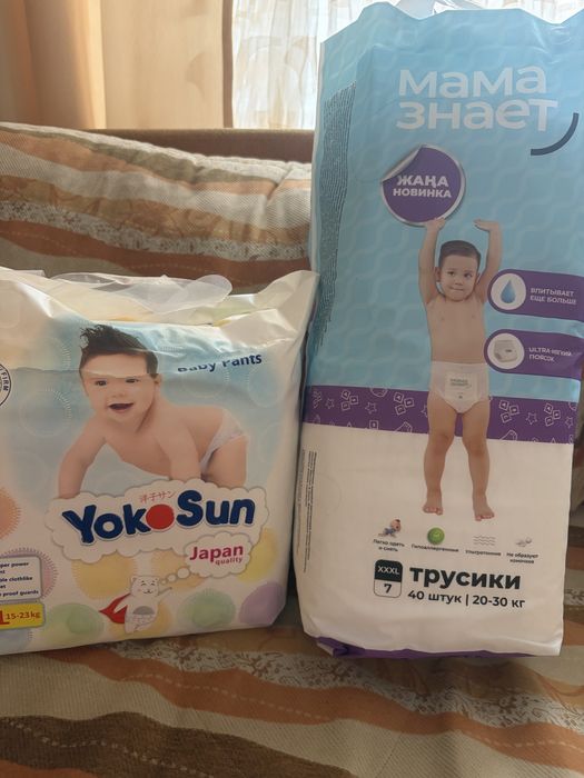 Продам памперсы Мама знает