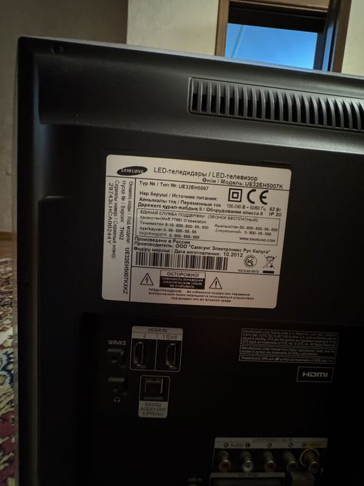 Телевизор Samsung в рабочем состоянии