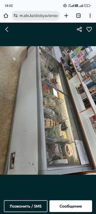 Морозильник Ларь