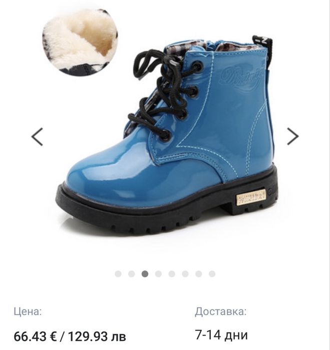 Детски лачени обувки - тип кубинки