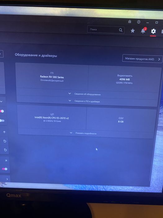 продам компютер срочно
