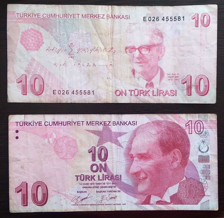 Български и чуждестранни банкноти