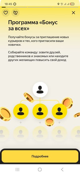 Термокороб бесплатно