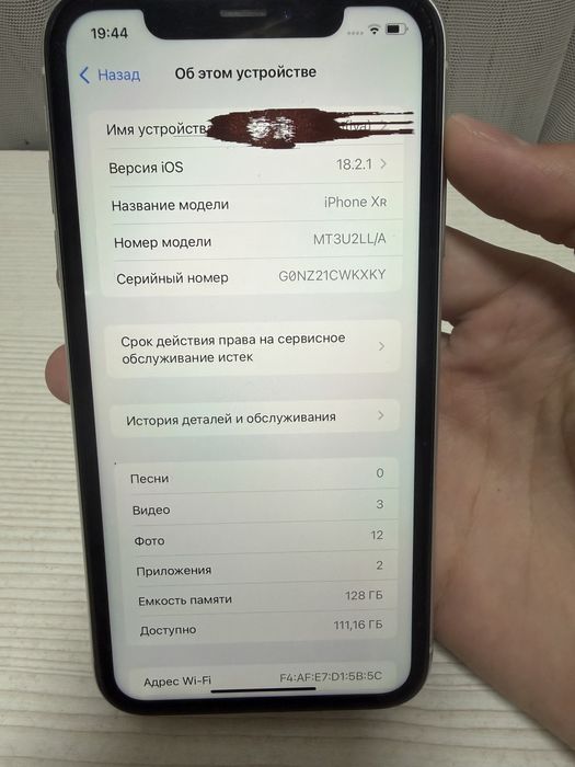 продам 2 телефона