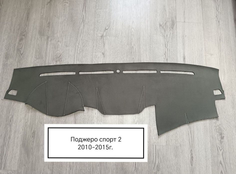 Новые туманки, накидки на панель машины