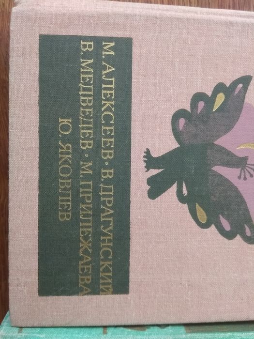 Продам книги для детей