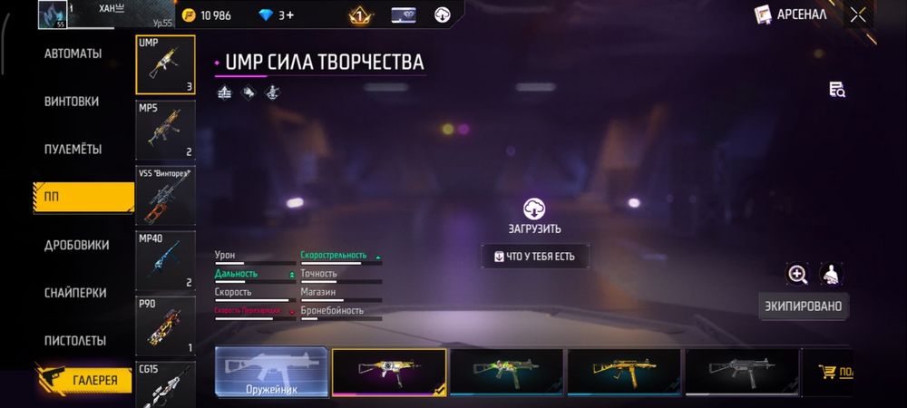 Free Fire акк вк без доп и без резерв