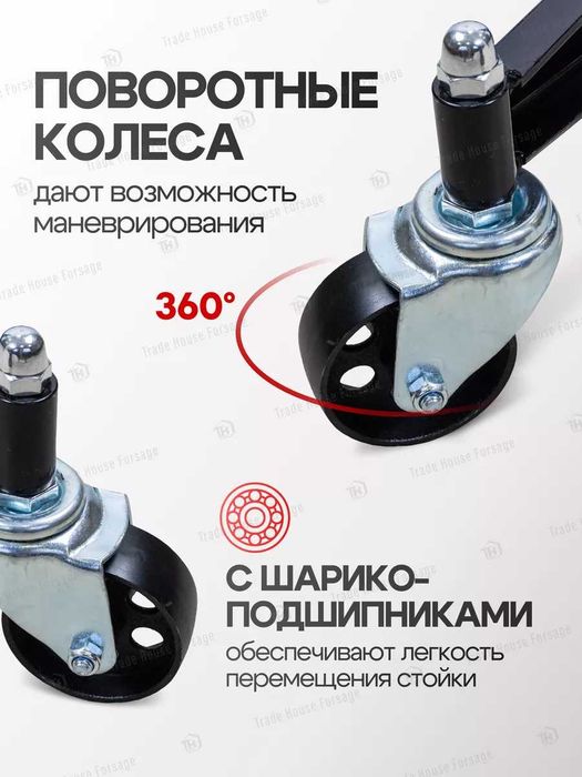 FORSAGE стойка трансмиссионная, подъемник гидравлический, (0.5 тонн)