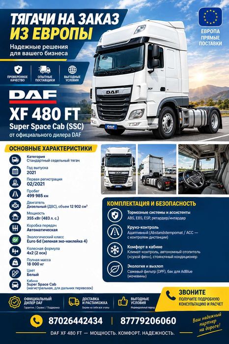 DAF XF 480 FT Super Space Cab (SSC)
