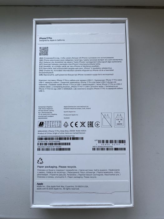 Iphone 17 pro 256 гб