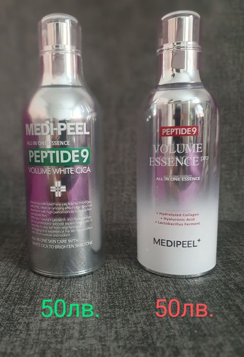 MEDI-PEEL-*Peptide9* - *Volume Essence*- 100ml