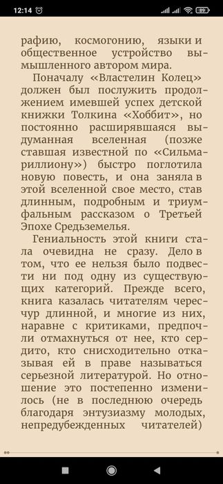 Властелин колец: Братство кольца (2001 г); 
 • Властелин колец: Две кр