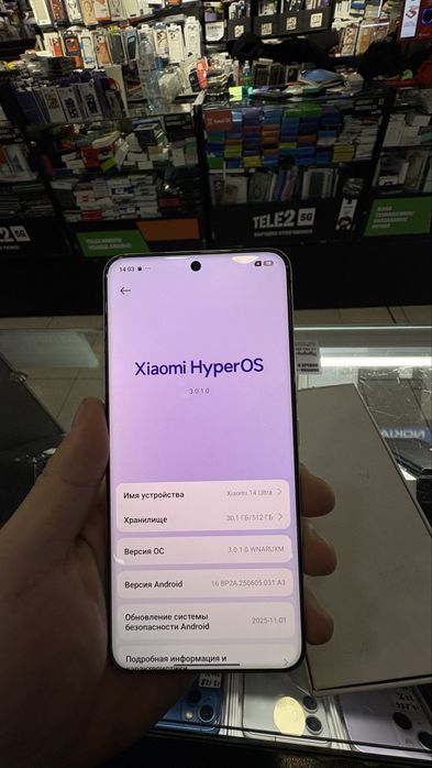 Xiaomi 14 ultra 512