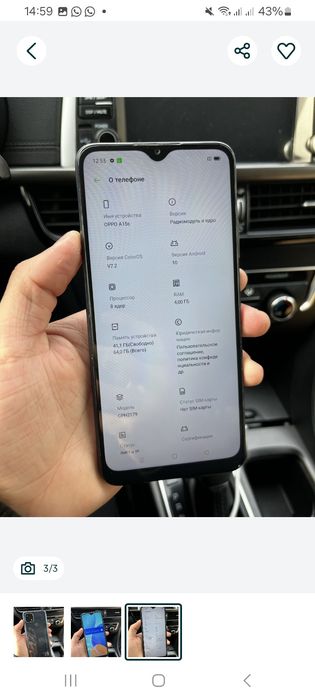 Продам oppo 15s 64gb