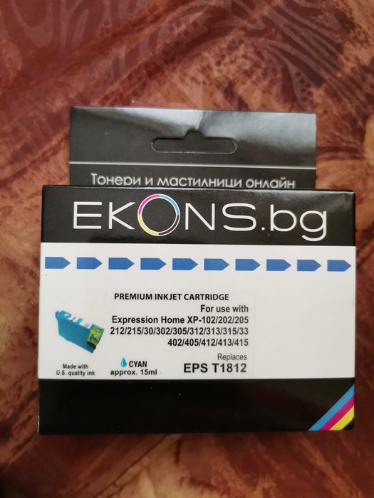 Касета с мастило за Epson