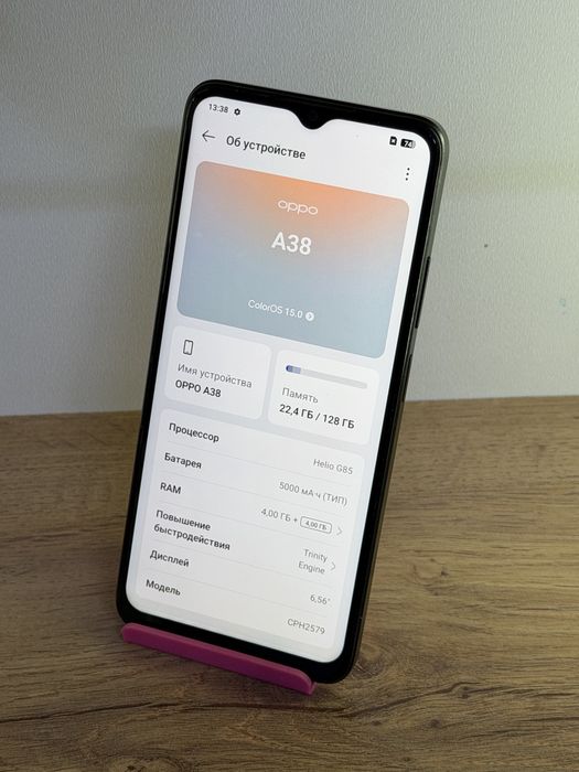 Oppo A38 128gb | Кэш-Маркет