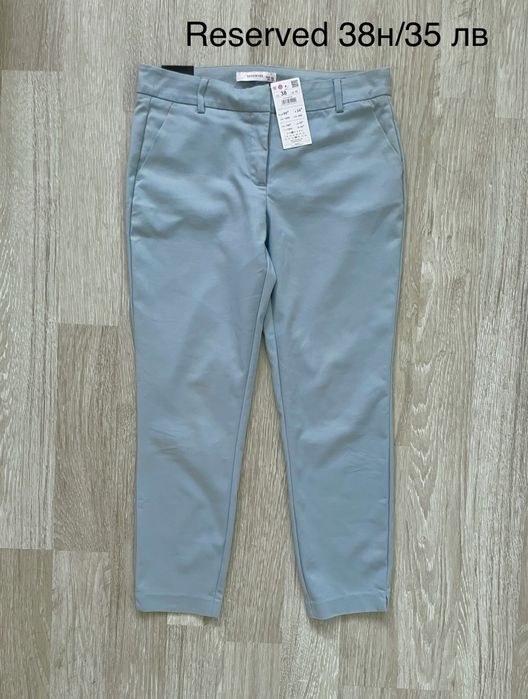 Нови дамски панталон Zara и Reserved 38
