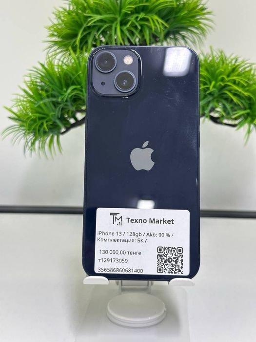 iPhone 13 / 128gb / Akb: 90% / Комплектация: БК /
