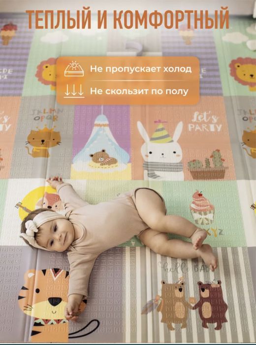 Термоковрик отличного качества