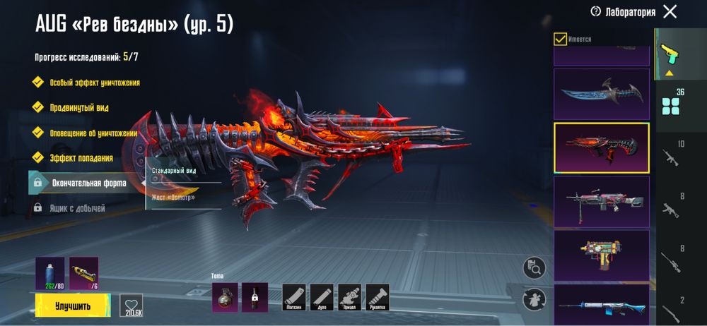 Pubg аккаунт продам