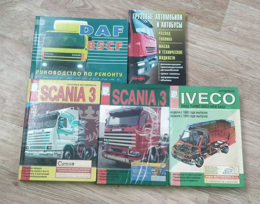 Продам Книги и диски