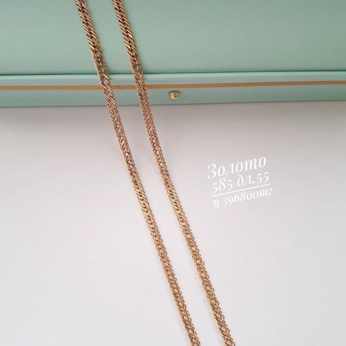Золото 585 цепочка