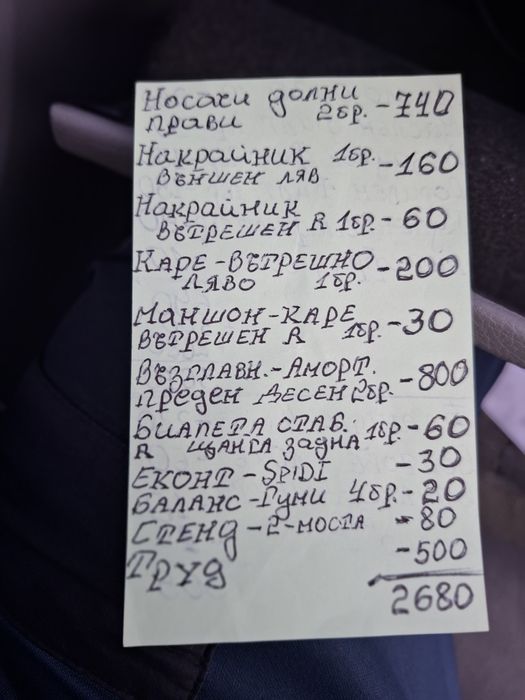 Audi a8 D3 4.2TDI 326+++