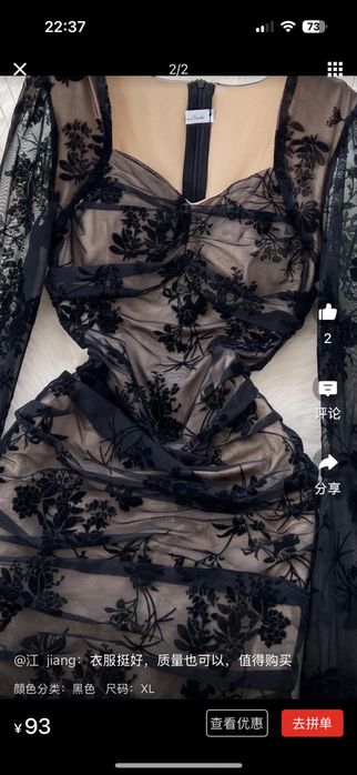 Платье по 5 тысячи