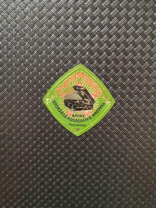 Патефон граммофон Красногвардейский 1930 г редкость