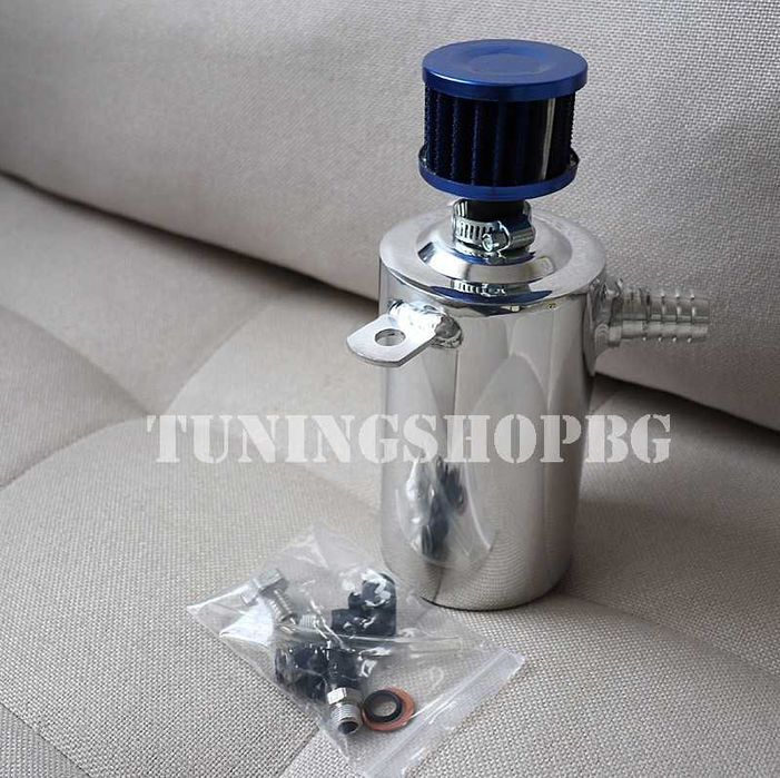 Съд за маслени пари Алуминиев с филтър | Картерна вентилация