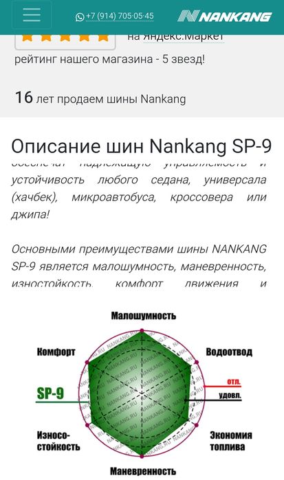 Новые 2 штуки 235/65/16