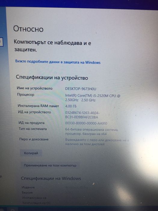 HP EliteBook 8460p Ram 4GB, Intel(R) Core(TM) i5 -2520M 2.50GHz 2.50GH